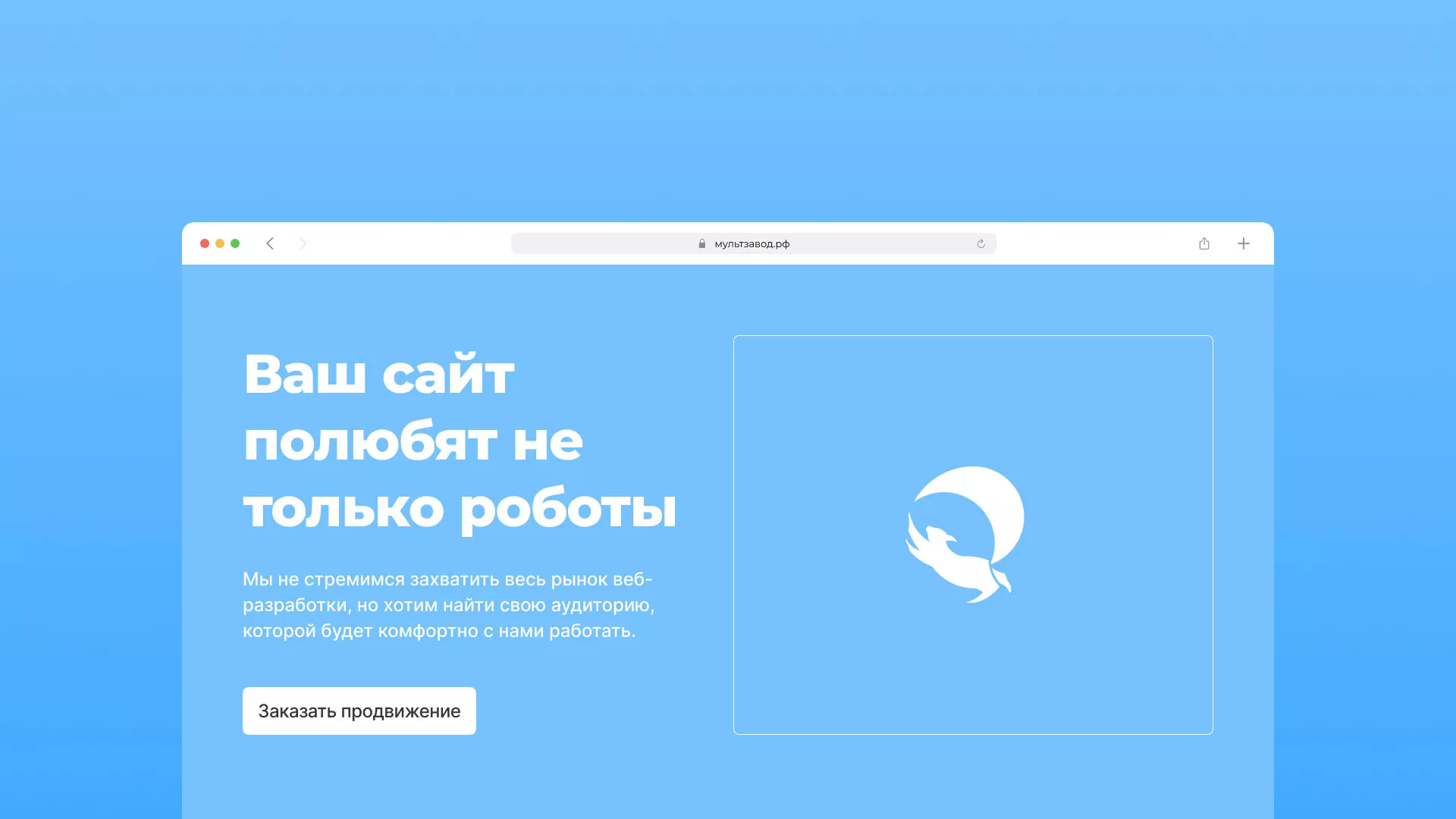 Продвижение сайтов в Реже Продвижение сайтов в Реже