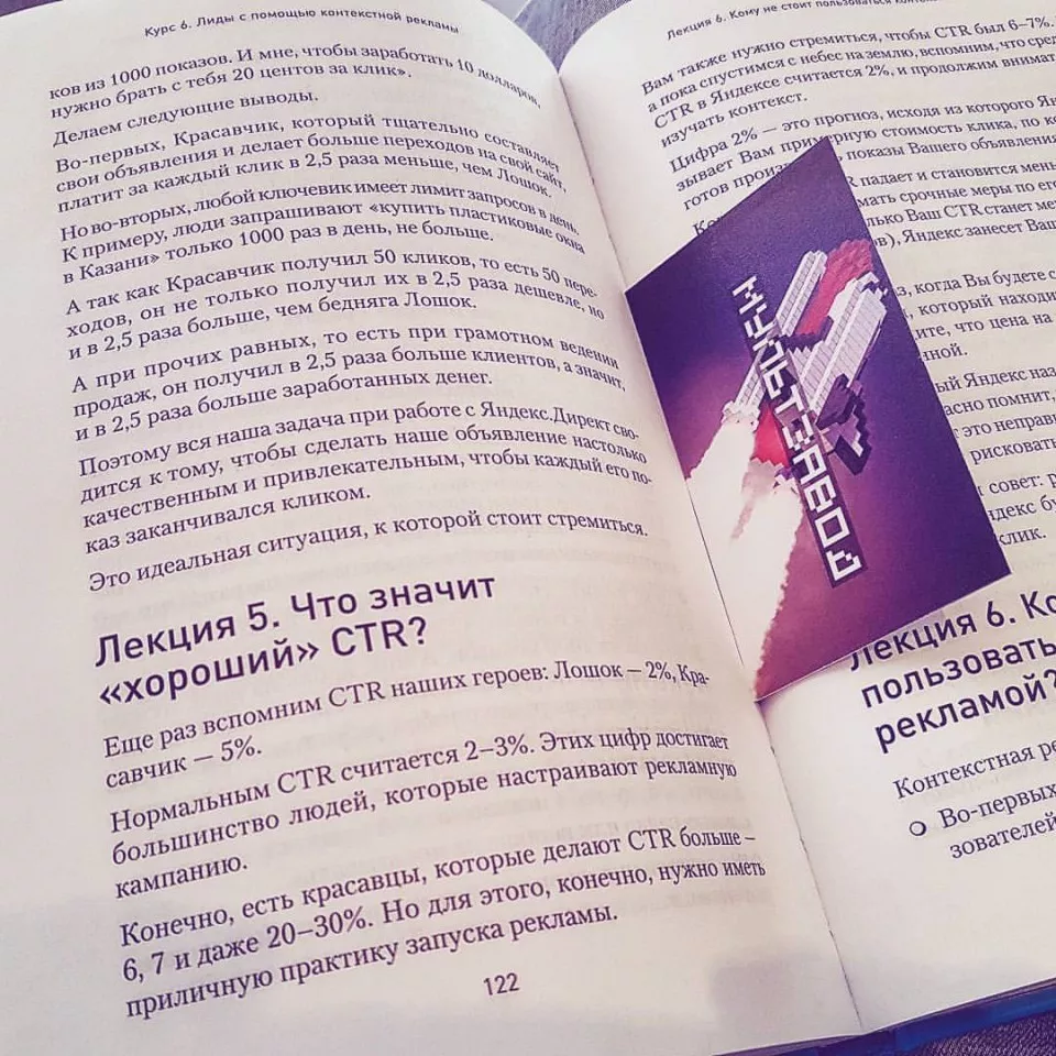 Современные книги в Реже пишут для детей