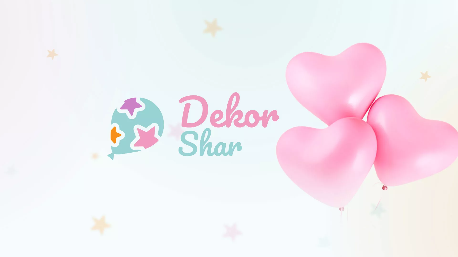 Разработка сайта в Реже для компании «ДекорШар»