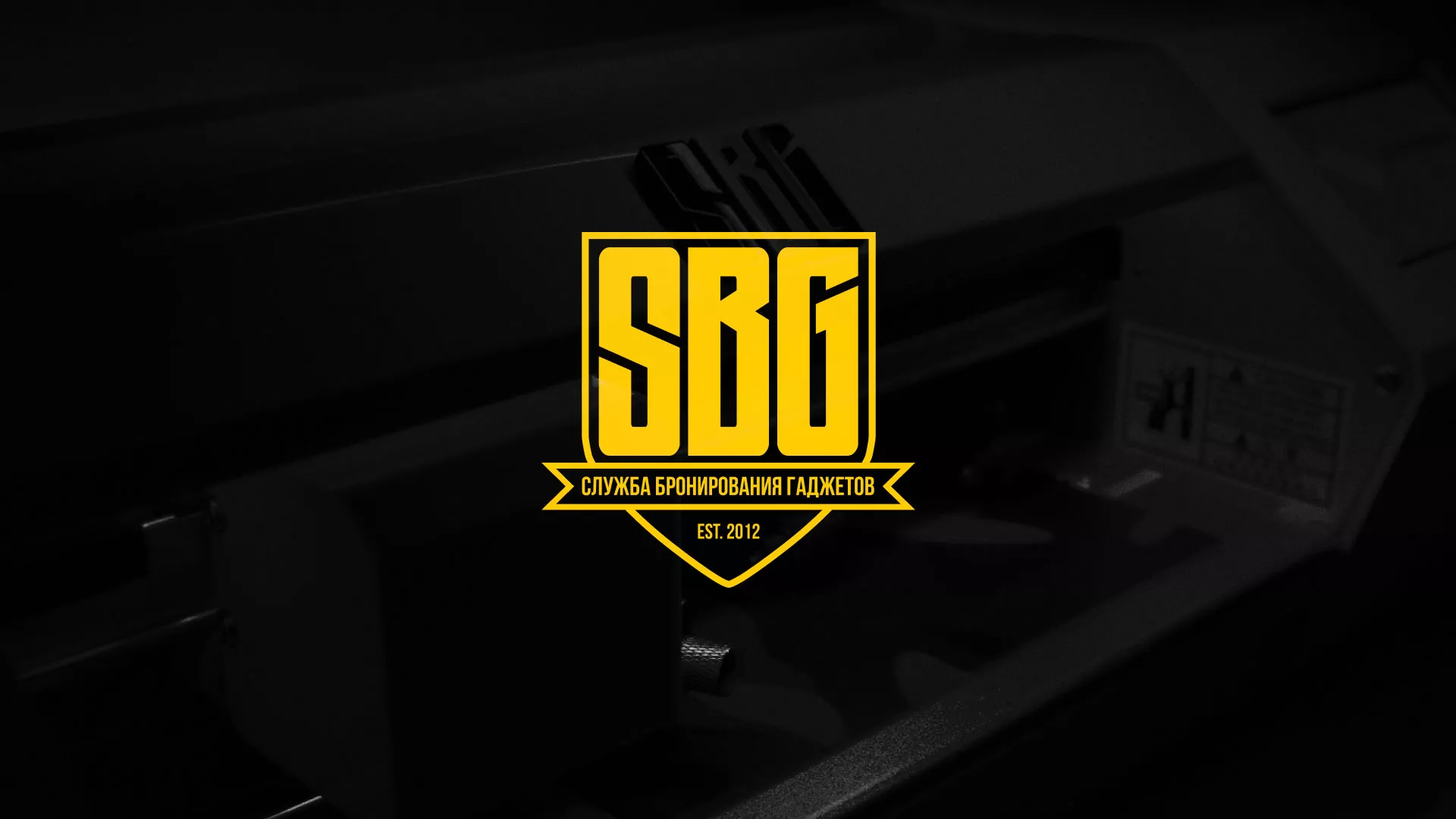 Разработка лендинга «Службы бронирования гаджетов» в Реже