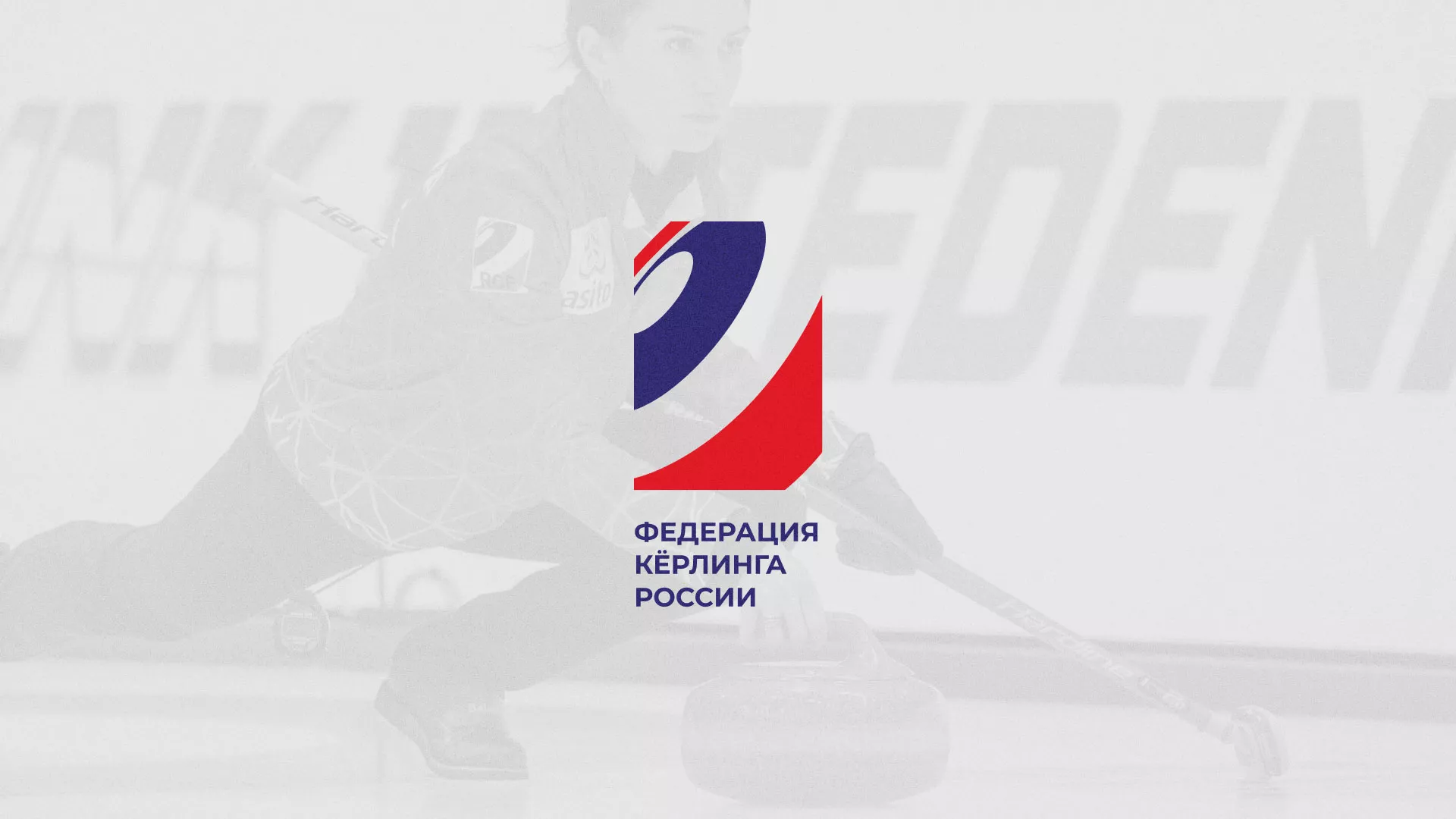 История о том, как мы делали в Реже модуль онлайн-записи для ФКР