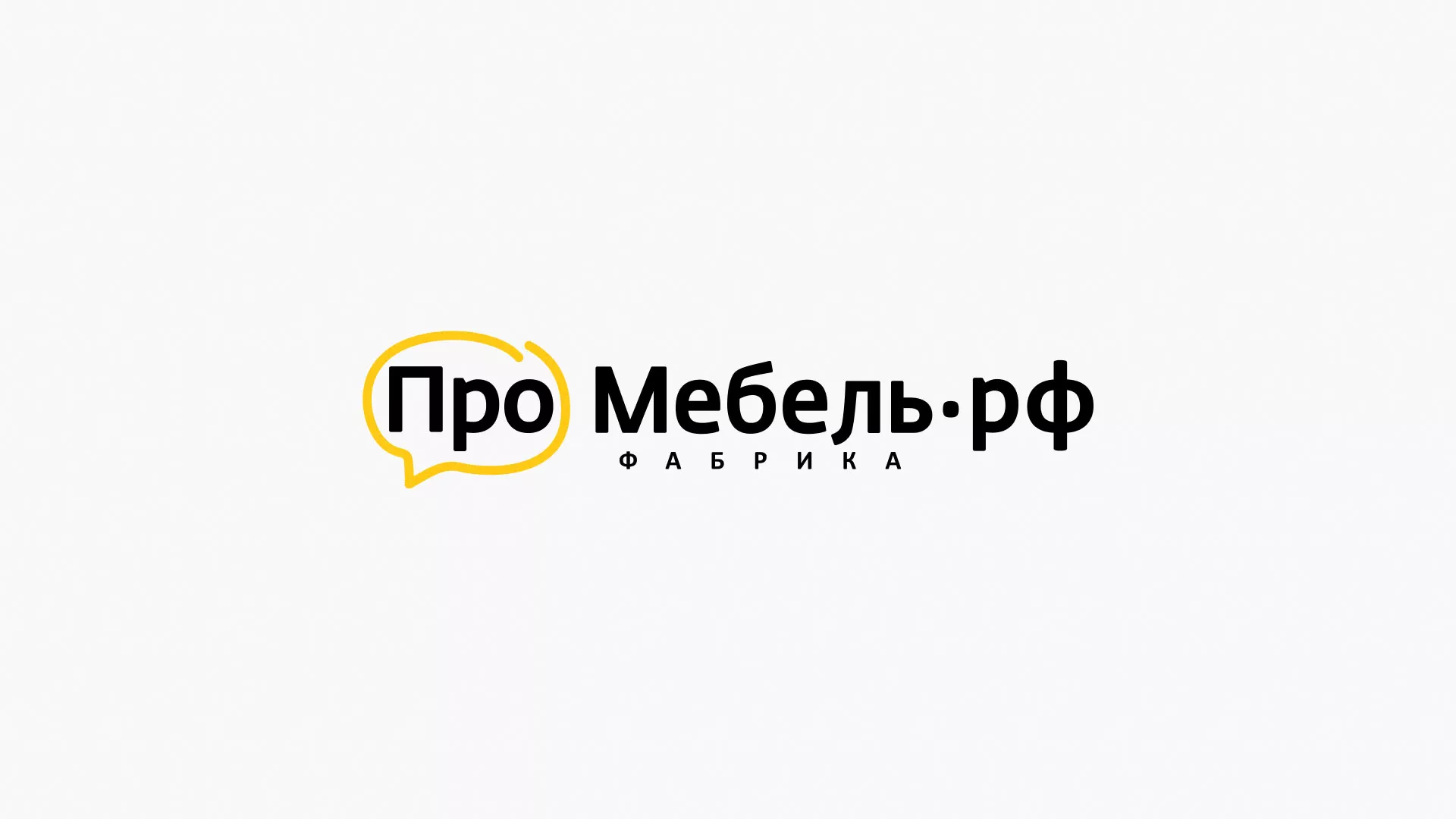 Разработка сайта для производства мебели «Про мебель» в Реже