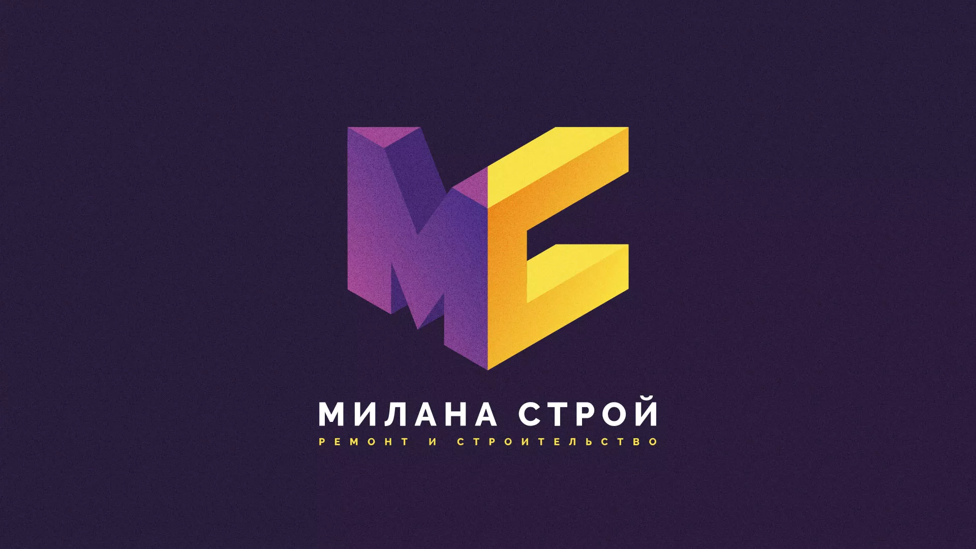 Разработка сайта строительной компании «Милана-Строй» в Реже