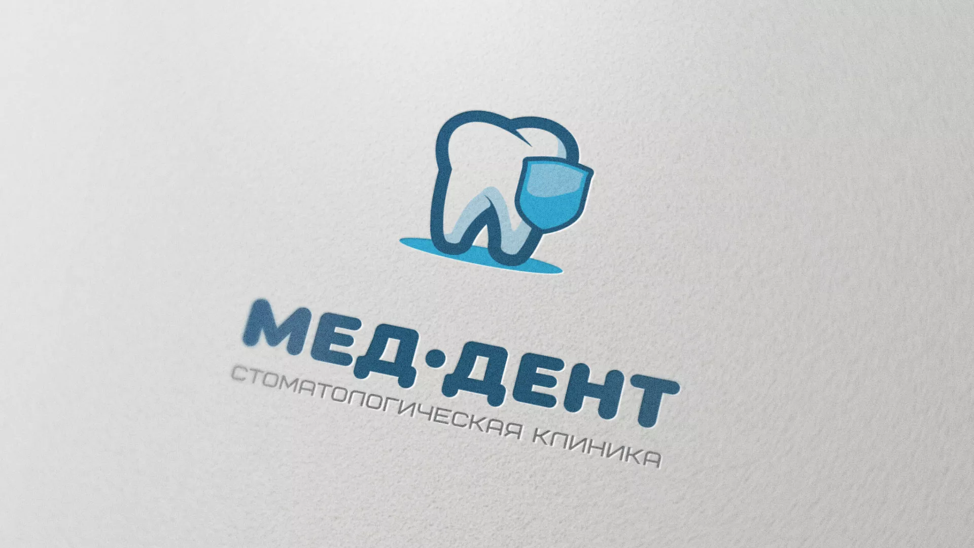 Разработка логотипа стоматологической клиники «МЕД-ДЕНТ» в Реже