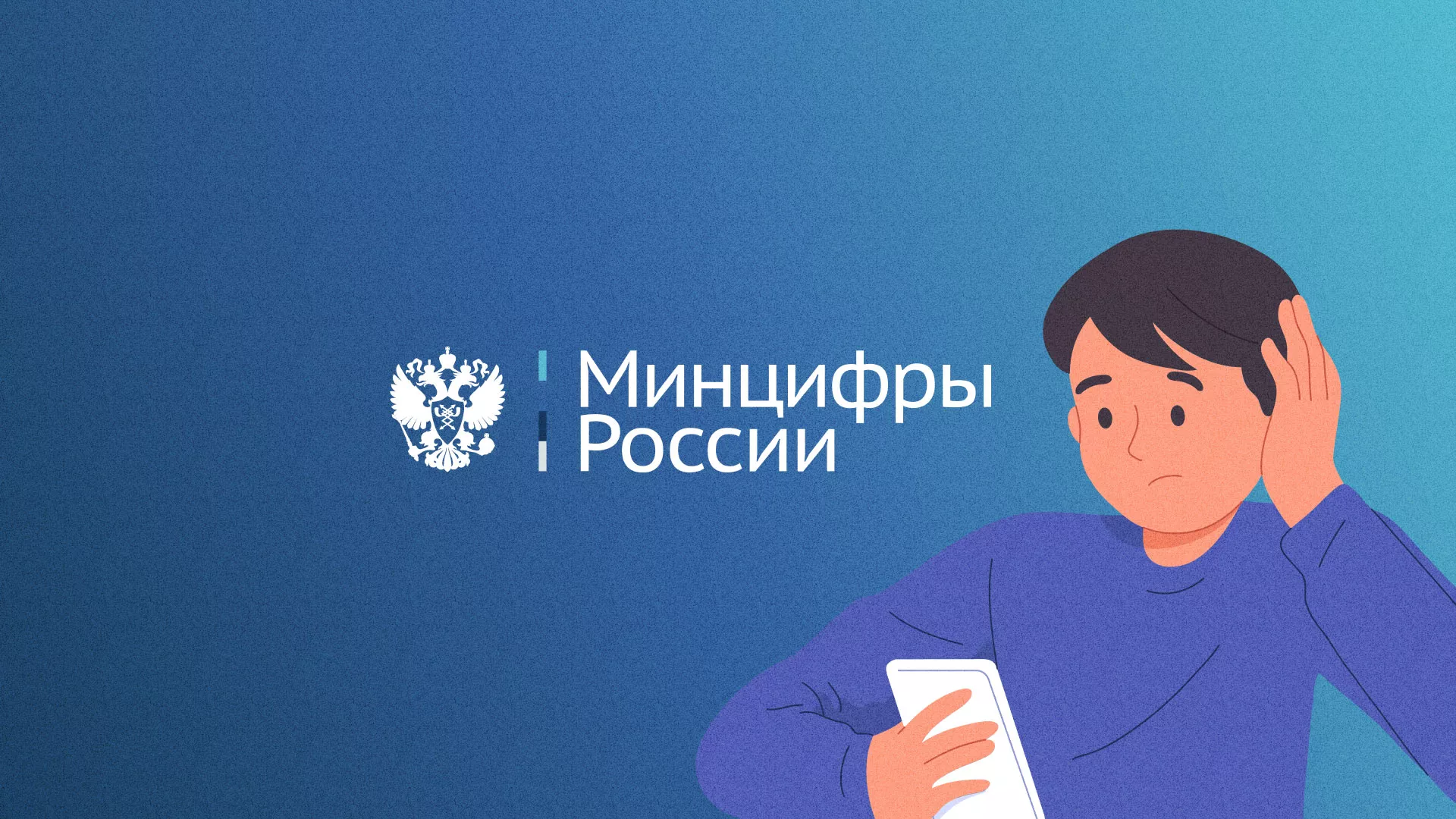 Минцифры и российские сертификаты безопасности SSL для сайтов в Реже