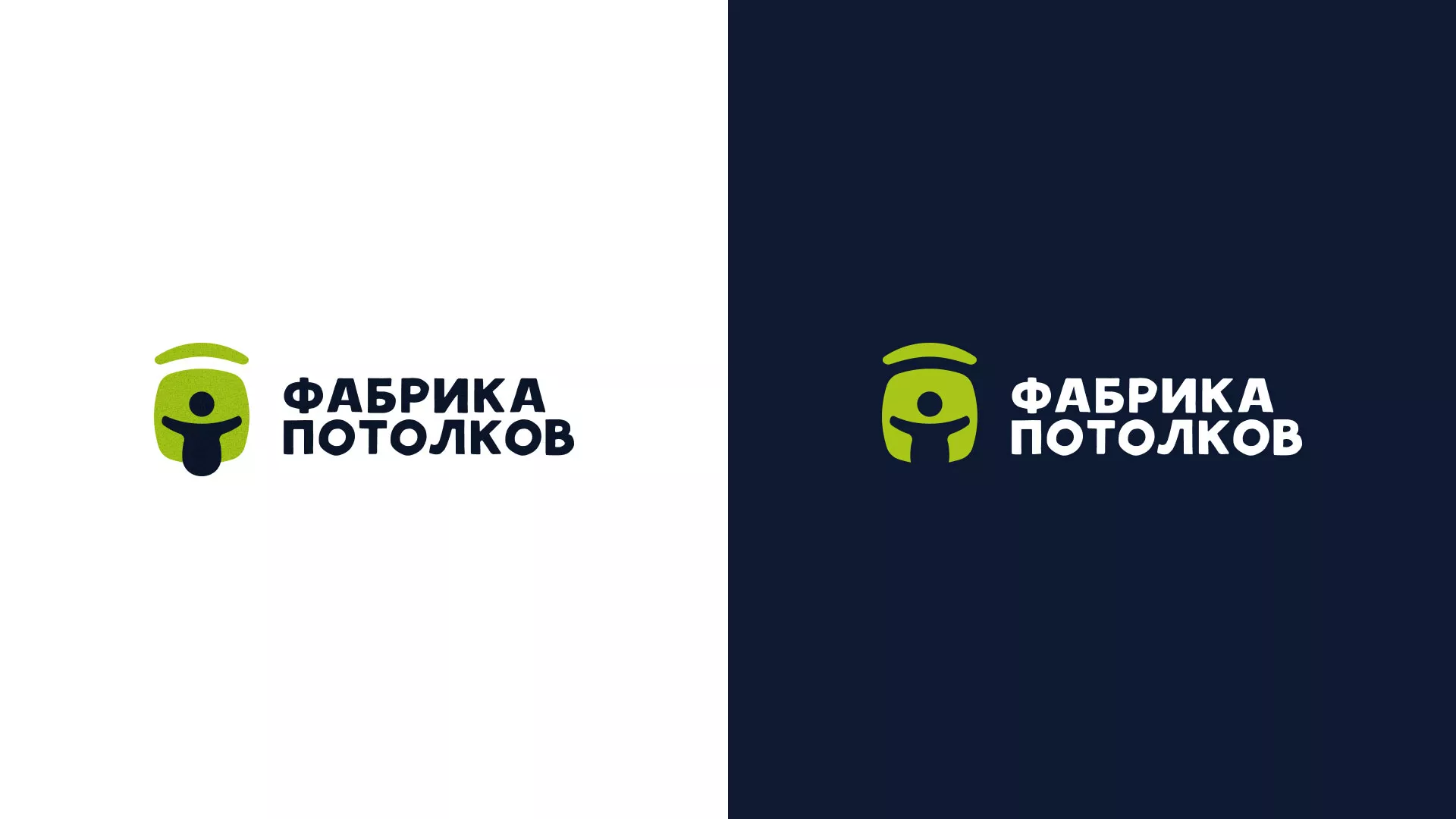 Разработка логотипа для производства натяжных потолков в Реже