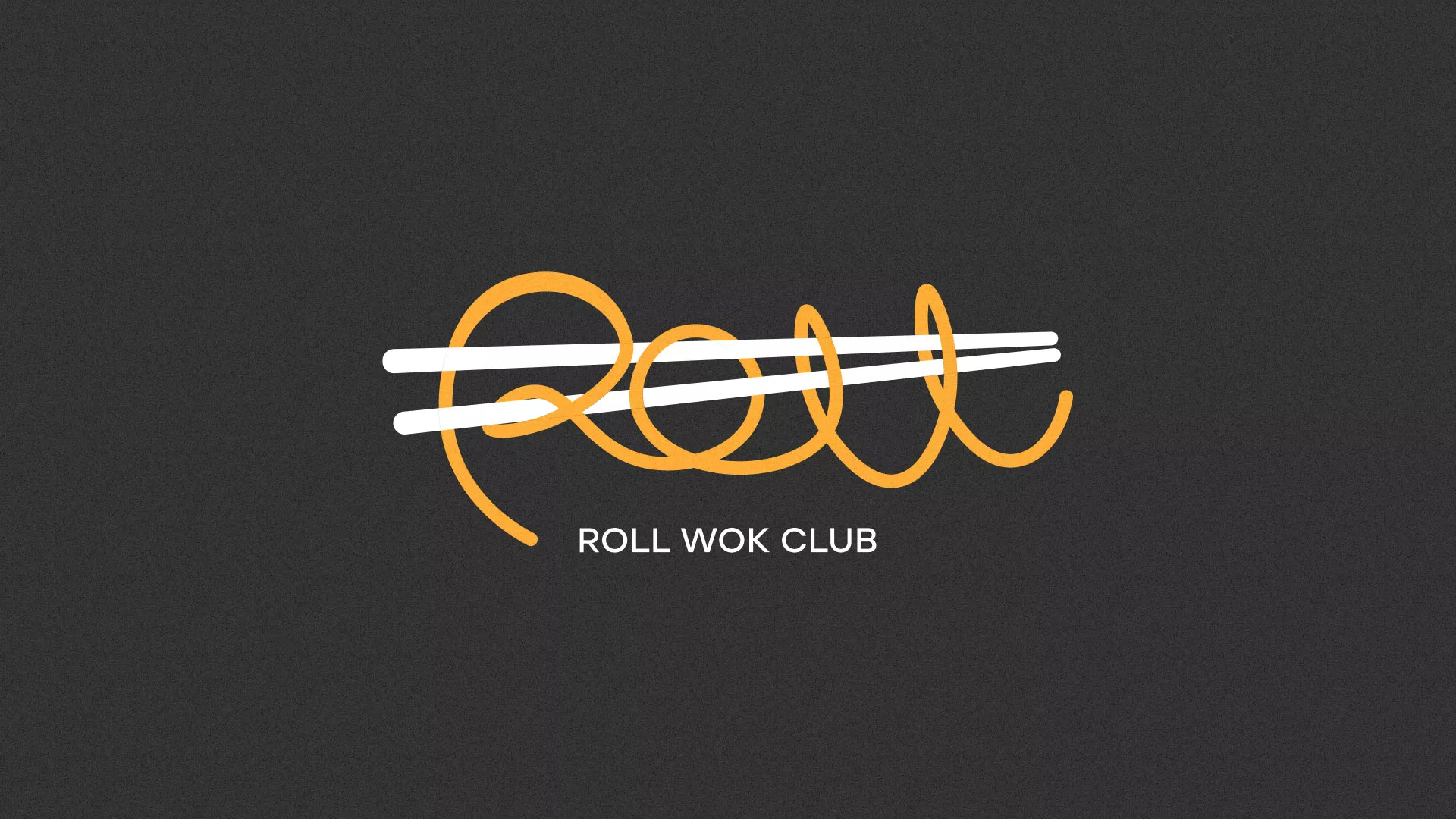 Создание дизайна листовок в Реже для суши-бара «Roll Wok Club»