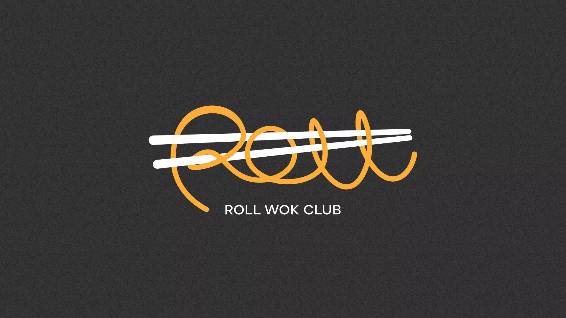 Создание дизайна листовок суши-бара «Roll Wok Club» в Реже