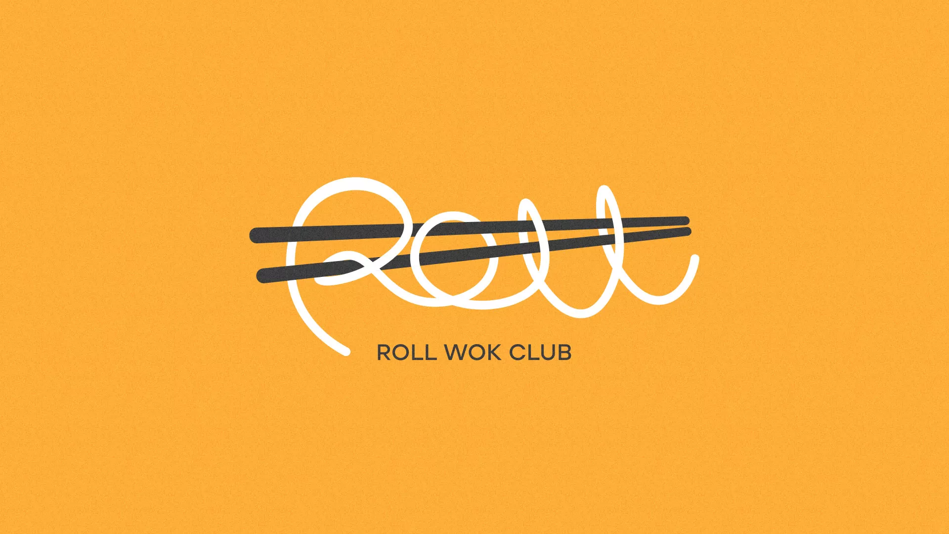 Создание дизайна упаковки суши-бара «Roll Wok Club» в Реже